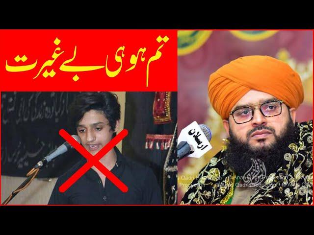 Mufti Sammar Abbas Attari Reply To Zakar Ali Abbas Askari