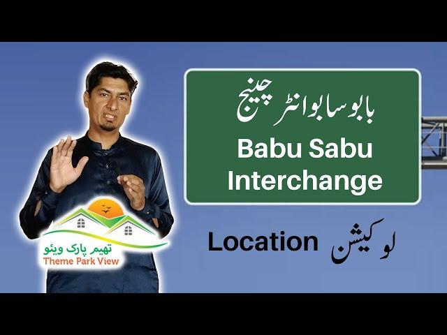 Location of Babu Sabu Phase-6 THEME PARK VIEW SOCIETY Lahore