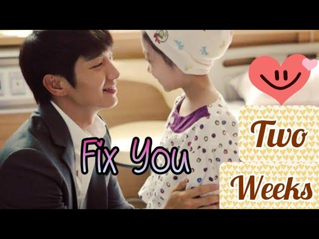 Two Weeks Korean Drama 2013