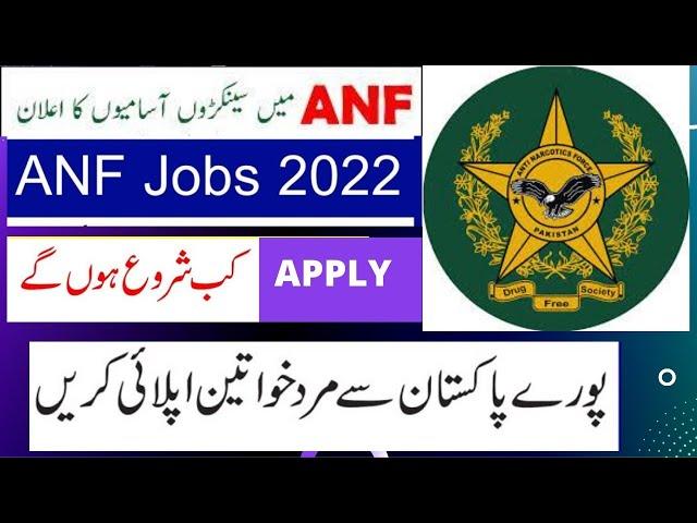 How to apply In ANF ANF Jobs 2022 at Anti Narcotics Force | ANF ANF Job 2022 at Anti Narcotics Force