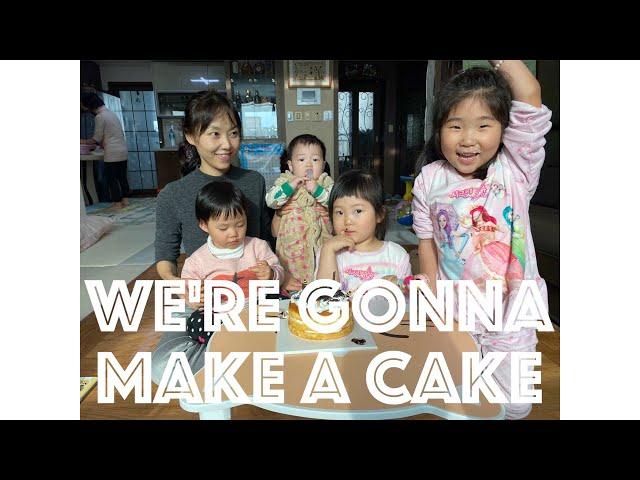 [Vlog] We're gonna make a cake