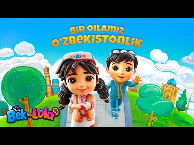 "Bek va Lola" - Bir Oilamiz O'zbekistonlik #bekvalola