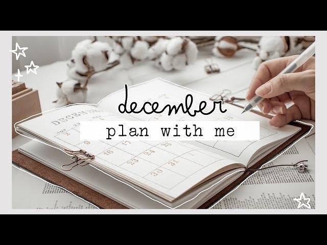 plan with me // december 2019 bullet journal setup