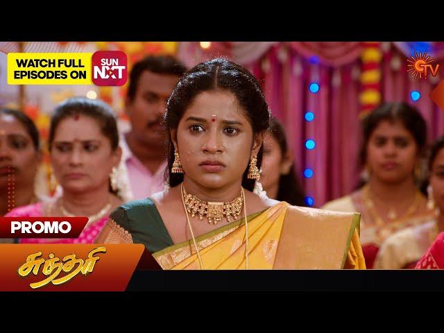 Sundari - Promo | 27 Nov 2024 | Tamil Serial | Sun TV