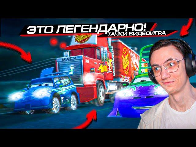 ШАШКИ есть ДАЖЕ ТУТ?? ФИНАЛ БЛИЗКО?? КУЧА ВСЕГО в CARS VIDEOGAME #6