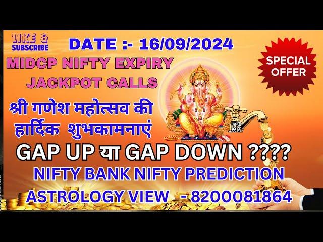 16/09/2024  NIFTY BANK NIFTY PREDICTION,  ASTROLOGY VIEW