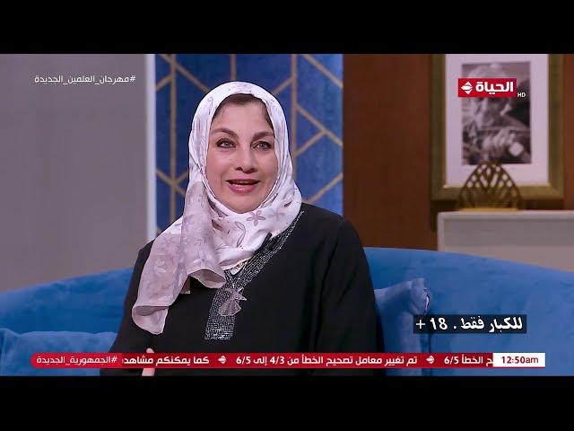 عمرو الليثي || برنامج واحد من الناس - الحلقة 286 -الجزء 2