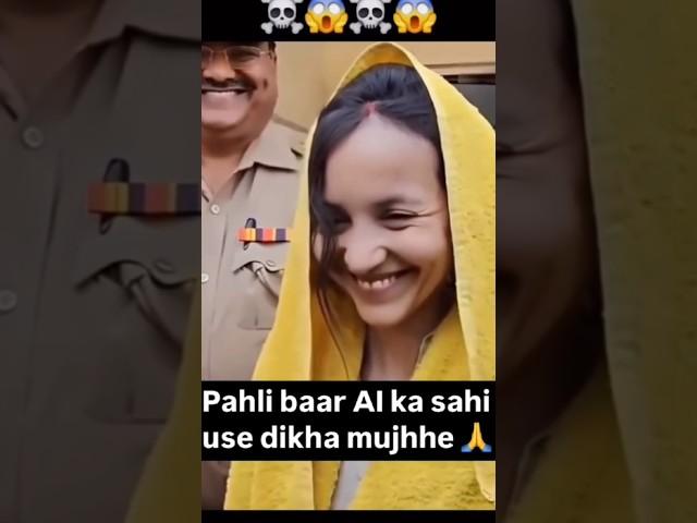 muskan jhoothi h #funny #comedy