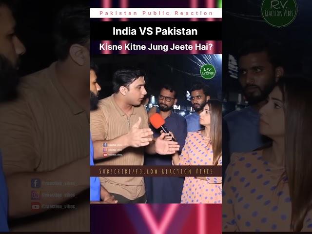 Kisne Kitne Jung Jeete Hai?? India vs Pakistan #indiavspak #pakistanreactionvideo #pakmediaonindia