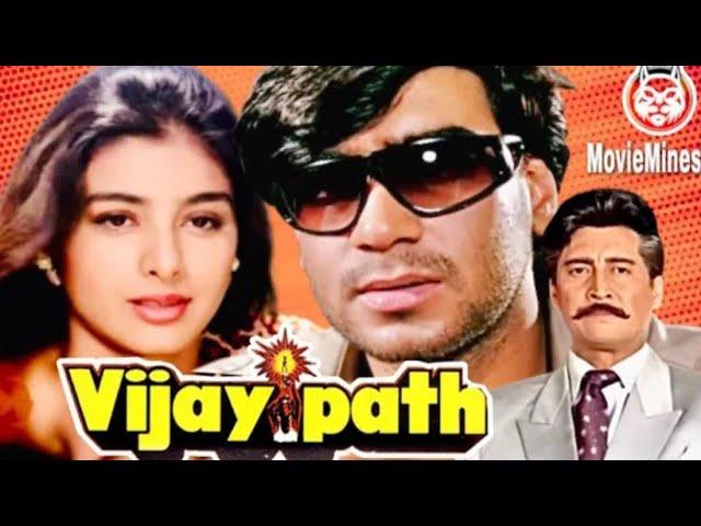 Vijaypath 1994 | Full Movie | Tabu, Ajay Devgn, Danny,Gulshan Grover Movie Mines HD