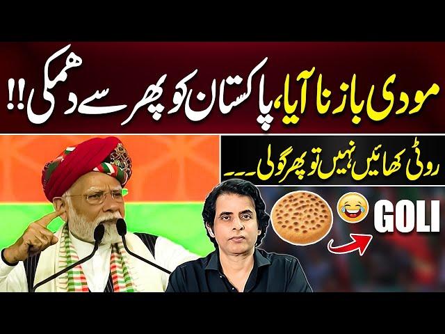 Modi's Aggressive Statement About Pakistan – Again | Irshad Bhatti Analysis
