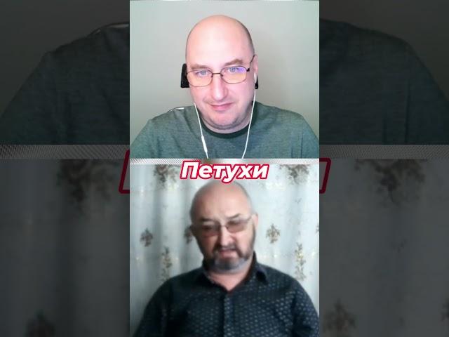 Плюшевый Мишка и Сергей Тишин.