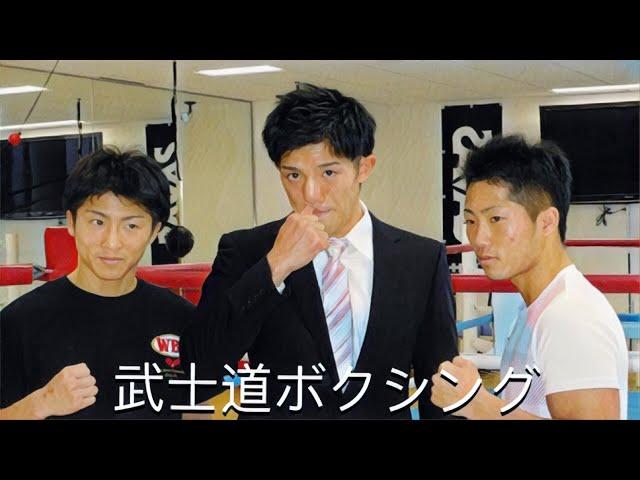 Koki Inoue The Cousin Of Naoya Inoue Retires After Suffering 1st Defeat!!