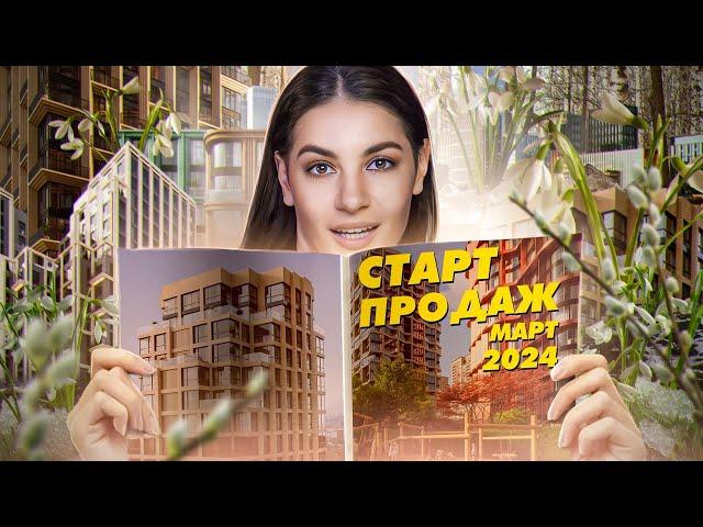 Старт продаж новостроек: «Тишинский бульвар», «Северный порт», Evopark Сокольники