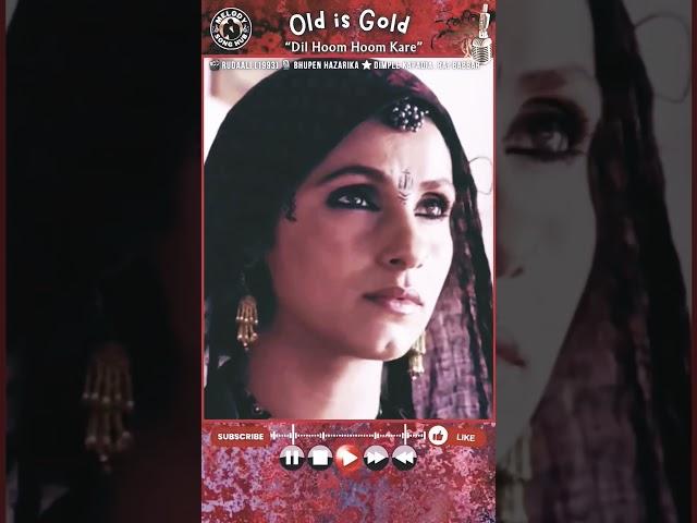 dil hoom hoom kare Bhupen hajarika dimple Kapadia Raj Babbar#bollywood #muvisclip