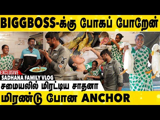 ஆடல்,பாடல்,சமையல் என அசத்திய சாதனா | Sadhana's Family Vlog Exclusive Video | Aadhan Cinema