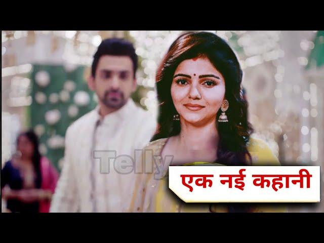 रुबीना दिलाइक का नया शो.....? Rubina Dilaik New Show | Shakti Season 2 | Chhoti Bahu Season 2 |