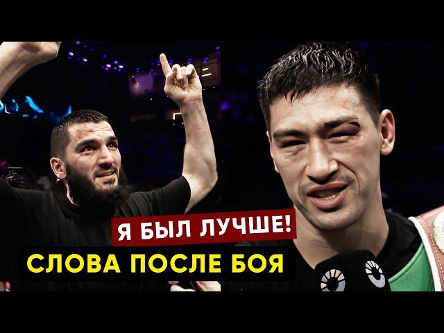 Слова Бетербиева и Бивола после боя в ринге