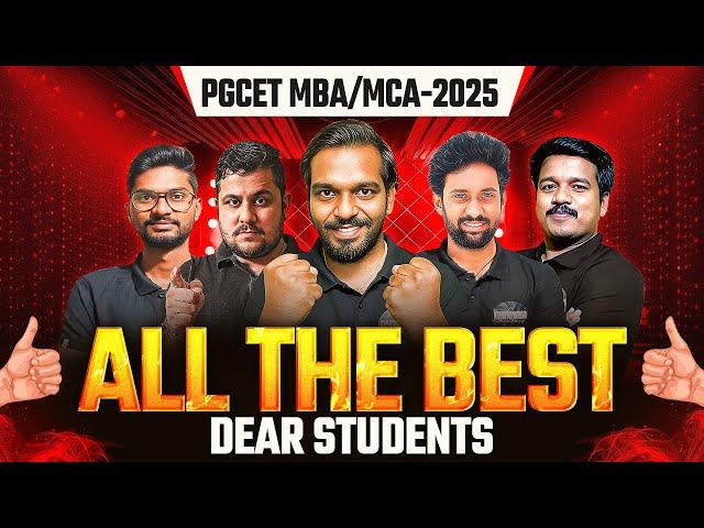 PGCET MBA-MCA | All the best Dear Students  | PGCET MBA | PGCET MCA #pgcet2025