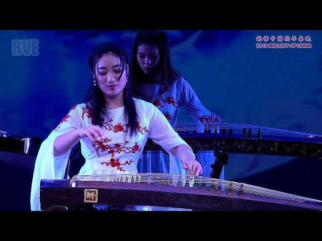 古筝 青花瓷 Blue and White Porcelain 韵律中国2018 温哥华春晚Melody of China