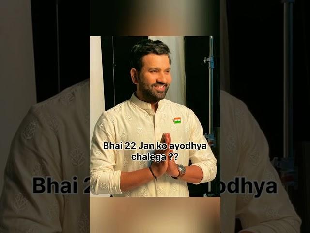 anushka asked virat and rohit sharma tell ayodhya chala #anushkasharma #viratkohli #rcb #ayodhya