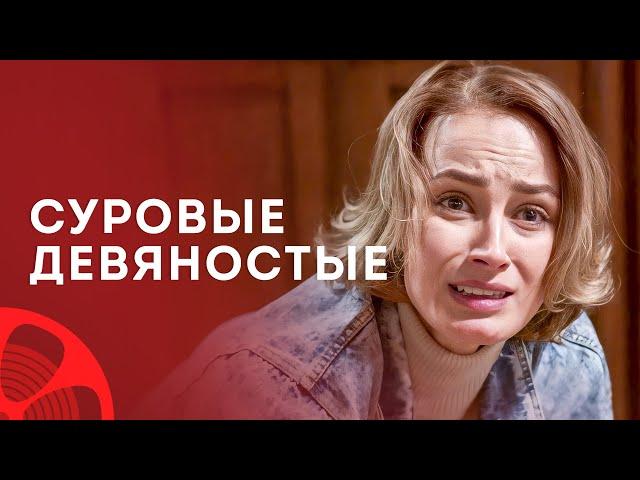 Замкнутый круг. Последний шанс на счастье – Лучшая мелодрама – Фильм на вечер – Новинка кино 2024