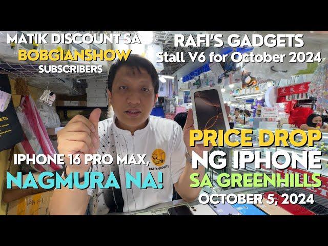 PRICE DROP SA IPHONE 16 PRO MAX, IPHONE 15 PRO MAX, IPHONE 14 PRO MAX SA GREENHILLS! OCTOBER 5, 2024