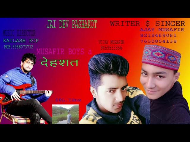 Musafir Boys A Dehshat || Latest Pahari Album 2019 || Ajay & Vijay Musafir || Kailash KCP