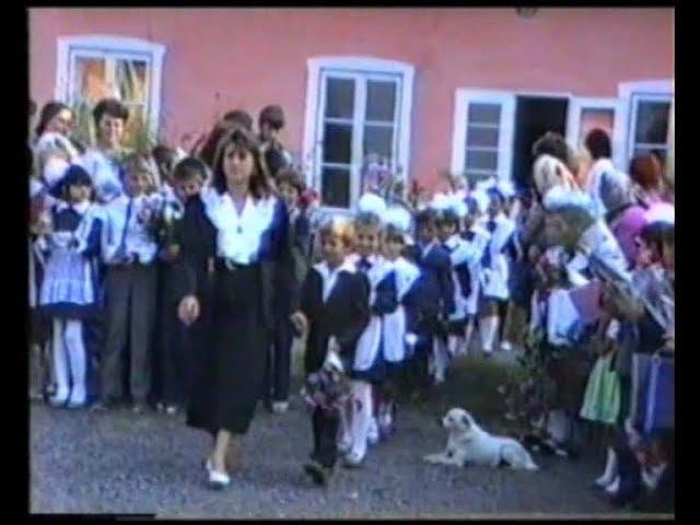 Буковинська школа на початку незалежності України. Архів 01.09.1992. #dimonproduction