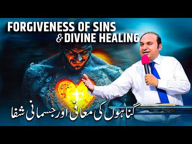 𝐅𝐨𝐫𝐠𝐢𝐯𝐞𝐧𝐞𝐬𝐬 𝐎𝐟 𝐒𝐢𝐧𝐬 𝐀𝐧𝐝 𝐃𝐢𝐯𝐢𝐧𝐞 𝐇𝐞𝐚𝐥𝐢𝐧𝐠 || Rev. Dr. Khalid M Naz || Live Sermon || 2024