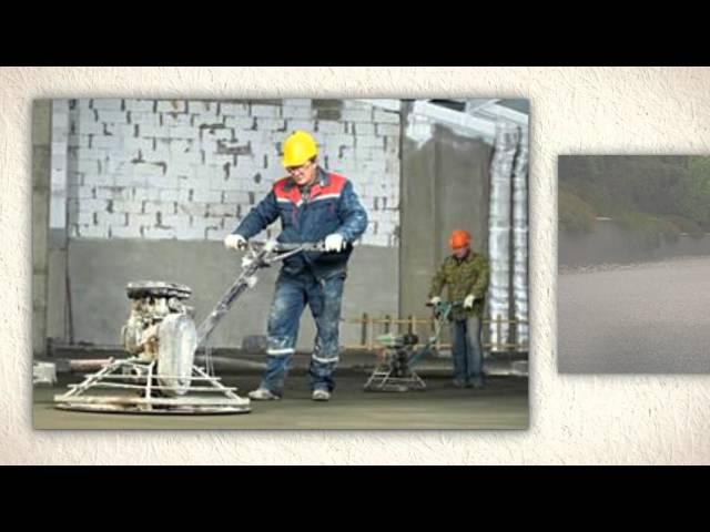 Seascape Concreting Pty Ltd