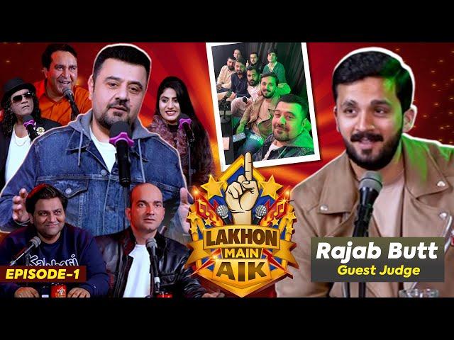 Lakhon Main Aik | Episode 1 | Ft. Rajab Family & Ahmad Ali Butt | Talent & Comedy Show 