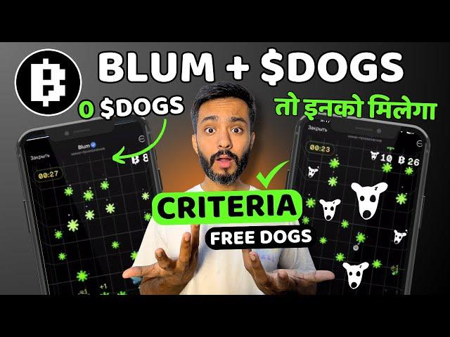 BLUM + DOGS Drop Game Final Criteria | How to Earn $DOGS on BLUM | DOGS Withdrawal on Blum