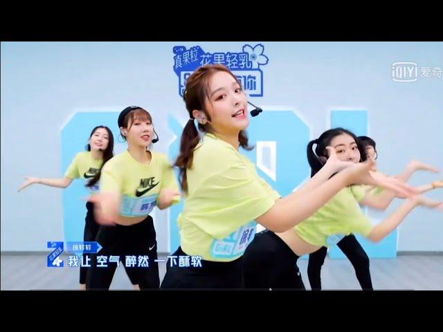 ZiziXu 徐轸轸 第14期 CUT YouthWithYou2