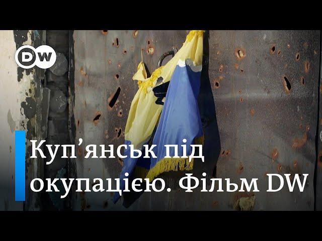 Харківщина під окупацією: cтрах, зрада та опір у Купʼянську | DW Ukrainian