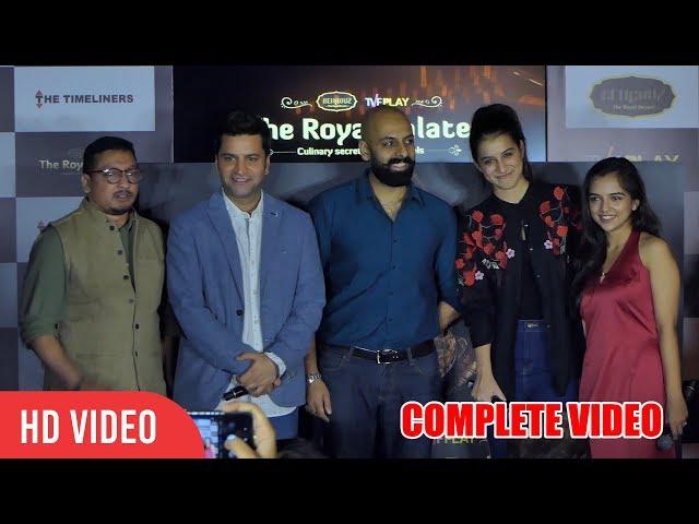 The Royal Palate - Culinary Secrets of the Royals Show Launch | COMPLETE VIDEO | The Viral Fever