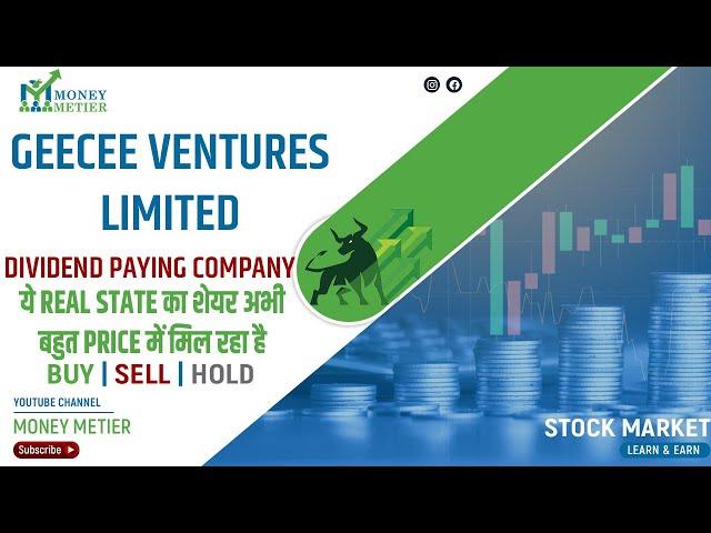 geecee ventures share latest news today | geecee ventures share latest news | geecee ventures share
