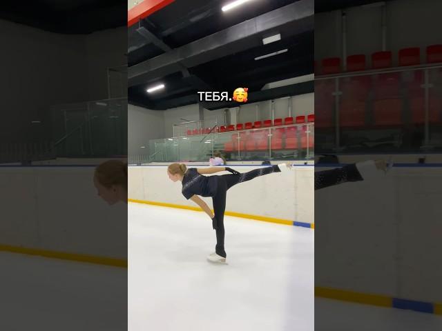  #белыймел #фк #figureskating #фигурноекатание