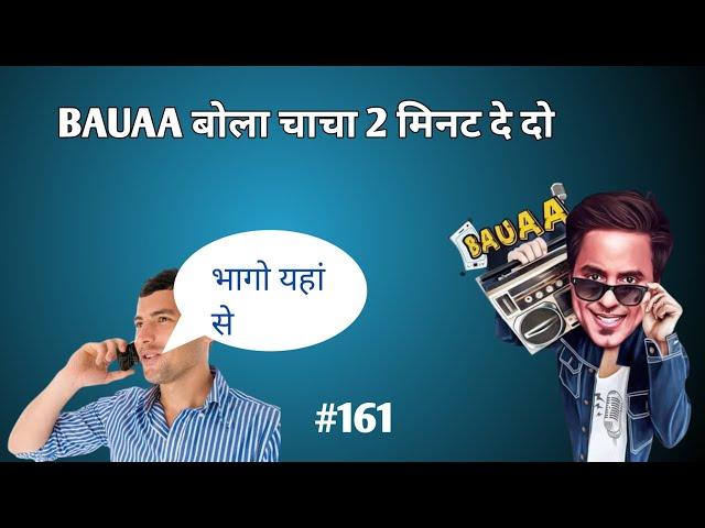 rj raunak comedy/ Bauaa/ Bauaa call prank/ bauaa ki comedy/ Part 160 NonStop Bauaa Comedy#rjraunac