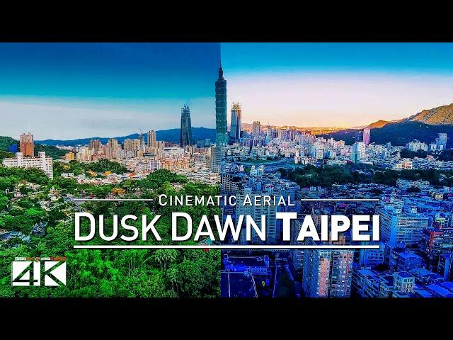 【4K】 Drone Footage  TAIPEI  From Dusk Till Dawn  Cinematic Aerial Film  台北  Taiwan  台湾