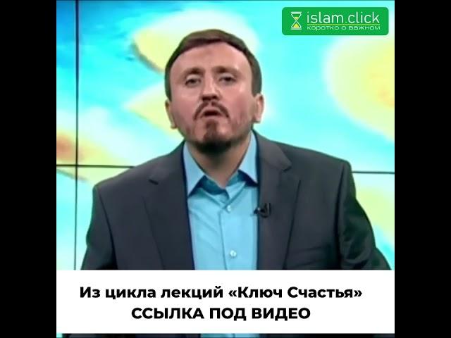 Как же ты делаешь это с ней на глазах у ее Создателя? | Абу Яхья аль-Къирми | Коротко о важном