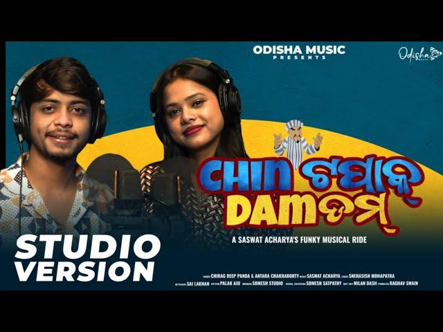 Chin Tapak Dam Dam I New Odia Song I Studio Version I Antara Chakraborty I Chiragdeep I Saswat