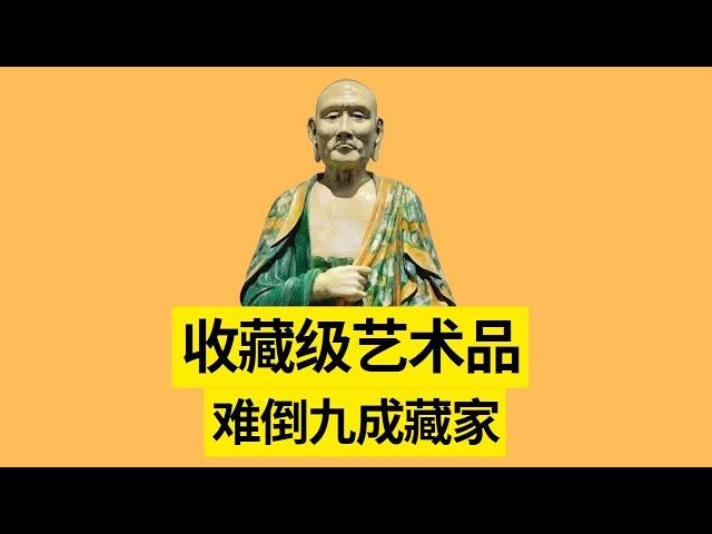 收藏级艺术品与普通艺术品的区别，AI认知超越99%的人