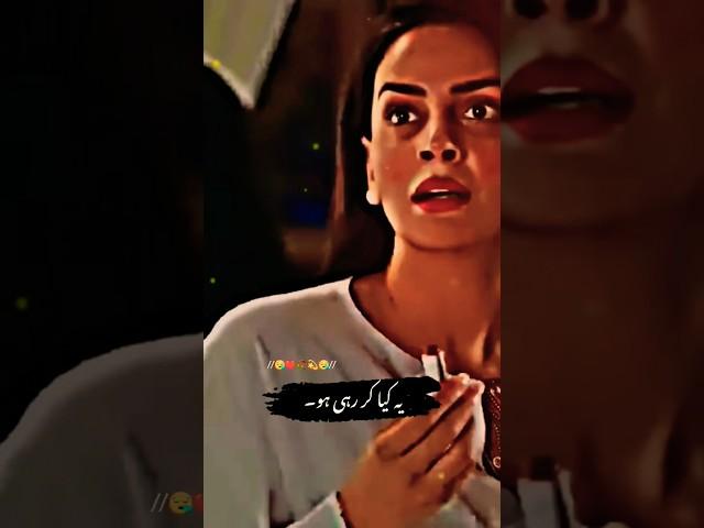 Sathi hota hi buray waqt ka ha#foru#forupage#pakistanidrama