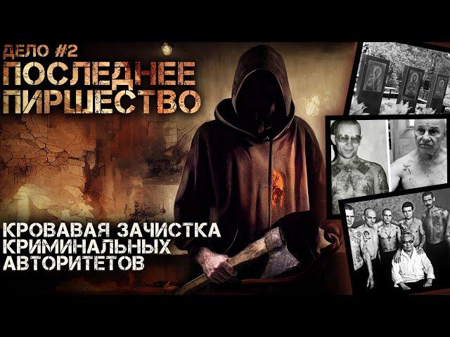 КАПИТАН ВОЛХОВ. ТРИЛЛЕР. УЖАСЫ. Глава 2. Страшные рассказы