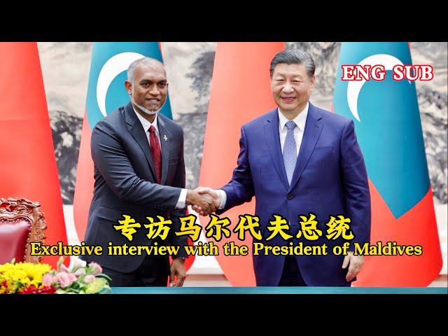 What did Muiz and Xi Jinping talk about? Exclusive interview with Maldivian President Muiz