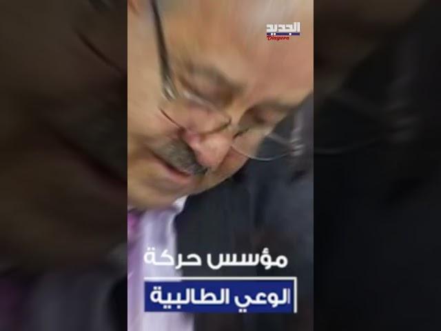 من هو د.عصام خليفة.. تعرفوا على المرشح الجديد لرئاسة الجمهورية !  #shorts