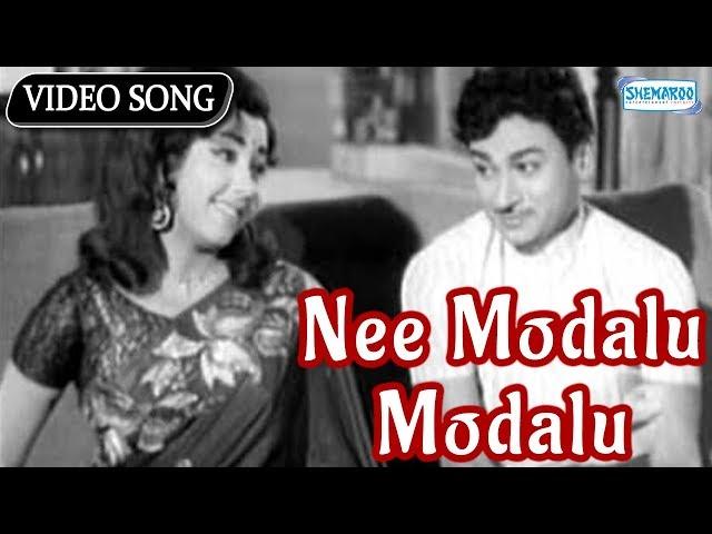 Nee Modalu Modalu - Choori Chikkanna - Rajkumar Hits