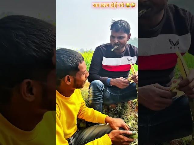 khul Katam Hoi ga Best Camedy seen officialsujeet