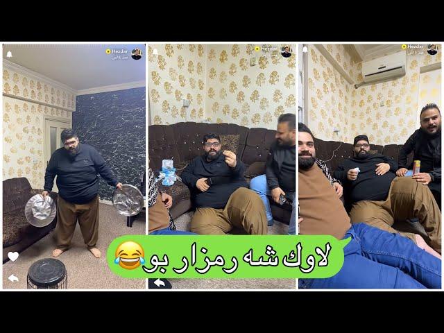 لاوكي گوته با بي خو بو من ژنئ